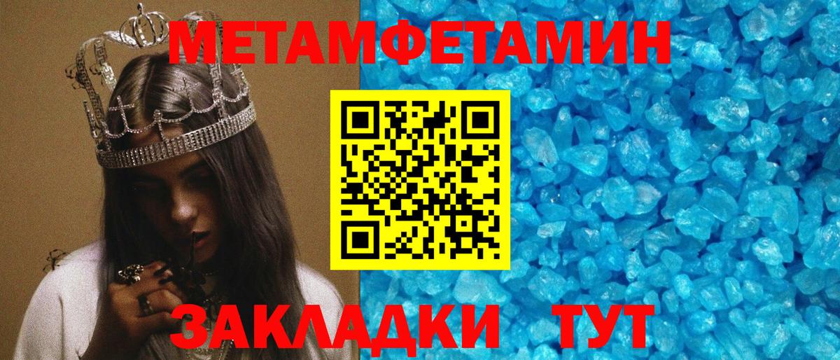 АМФЕТАМИН 97%  АМФЕТАМИН  darknet какой сайт  Гурьевск  Вход с VPN  Amphetamine 