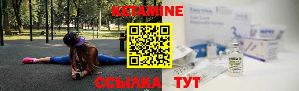 KRAKEN онион  Вход с VPN  Гурьевск  КЕТАМИН VHQ 