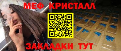 мефедрон VHQ Кингисепп