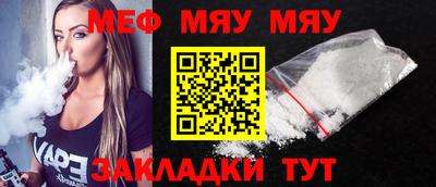 а пвп мука Кинель