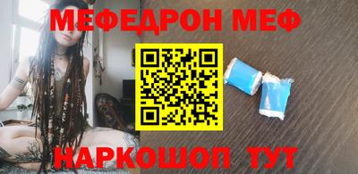 бутик Кимры