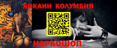 мефедрон VHQ Кингисепп