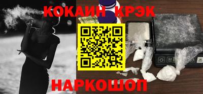 бутик Кимры