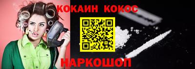 бутик Кимры