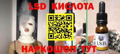 мефедрон VHQ Кингисепп