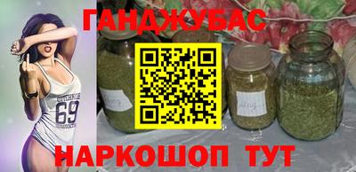 мефедрон VHQ Кингисепп