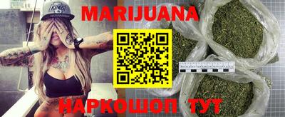 бутик Кимры