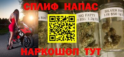 бутик Кимры
