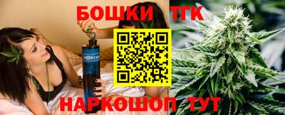 бутик Кимры