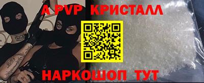 а пвп мука Кинель