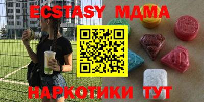 бутик Кимры