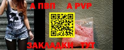а пвп мука Кинель
