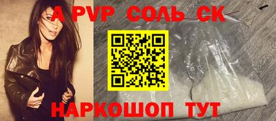 а пвп мука Кинель