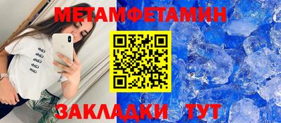 бутик Кимры