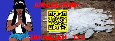 мефедрон VHQ Кингисепп