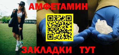 мефедрон VHQ Кингисепп