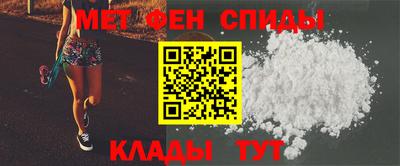 мефедрон VHQ Кингисепп