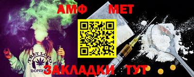 мефедрон VHQ Кингисепп