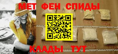 мефедрон VHQ Кингисепп