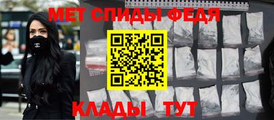бутик Кимры