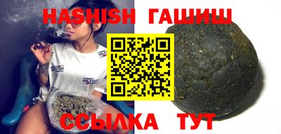 бутик Кимры