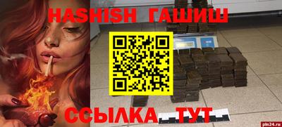 бутик Кимры