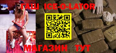 мефедрон VHQ Кингисепп