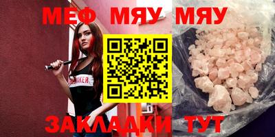 мефедрон VHQ Кингисепп