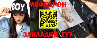 а пвп мука Кинель