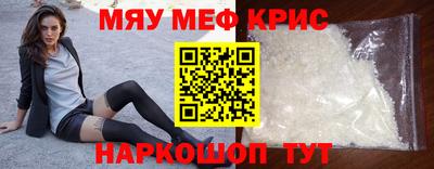 бутик Кимры
