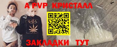 бутик Кимры