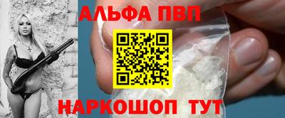 мефедрон VHQ Кингисепп