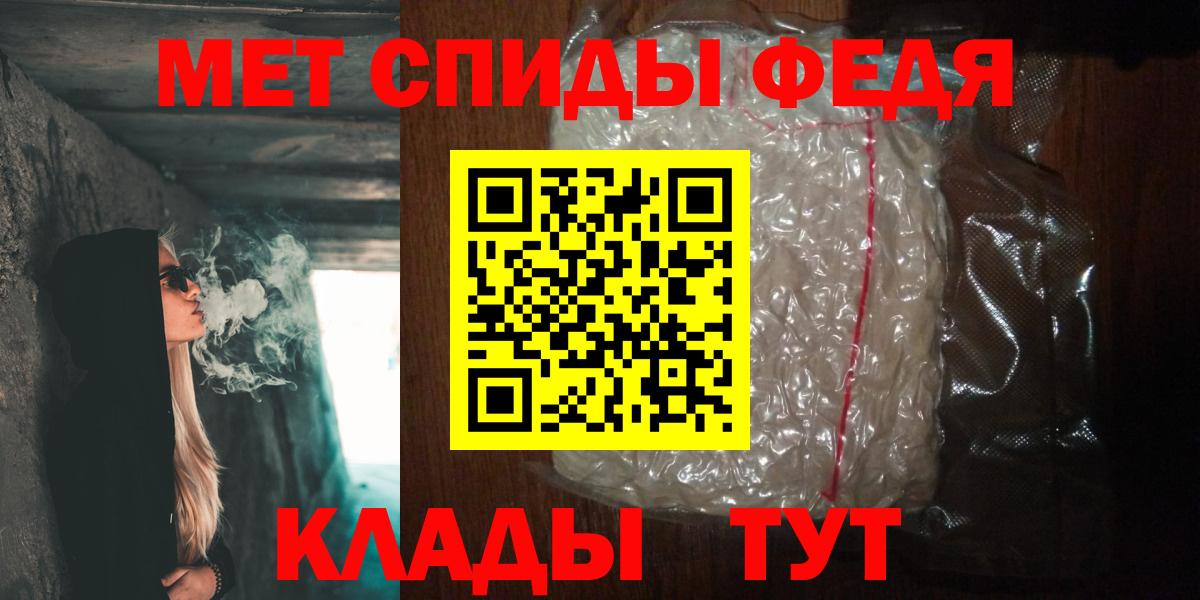 МЕТАМФЕТАМИН винт Гурьевск