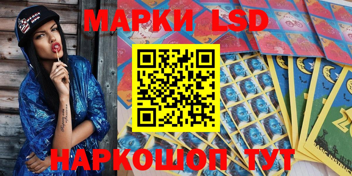 Гурьевск  Марки 25I-NBOMe 1,5мг  Марки 25I-NBOMe 1,5мг  Вход с VPN 