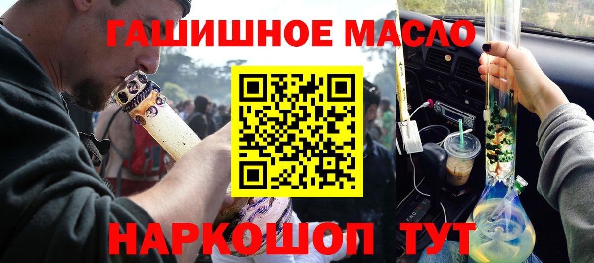 Дистиллят ТГК Wax  Дистиллят ТГК Wax  Гурьевск  Вход с VPN 