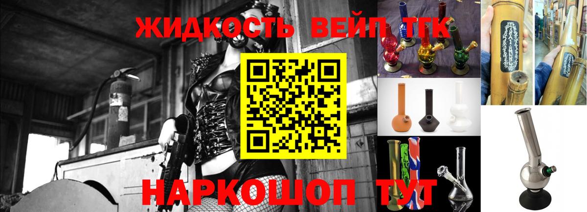 Дистиллят ТГК Wax Гурьевск