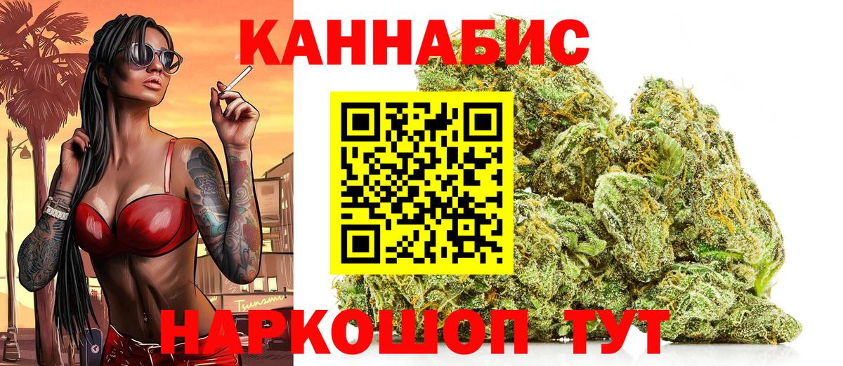 Конопля ГИДРОПОН  Вход с VPN  Гурьевск  Шишки марихуана марихуана  Каннабис ГИДРОПОН  Шишки марихуана THC 21% 