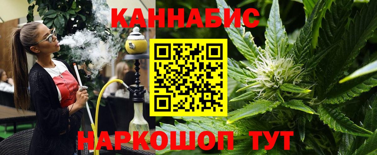 Шишки марихуана тримм Гурьевск